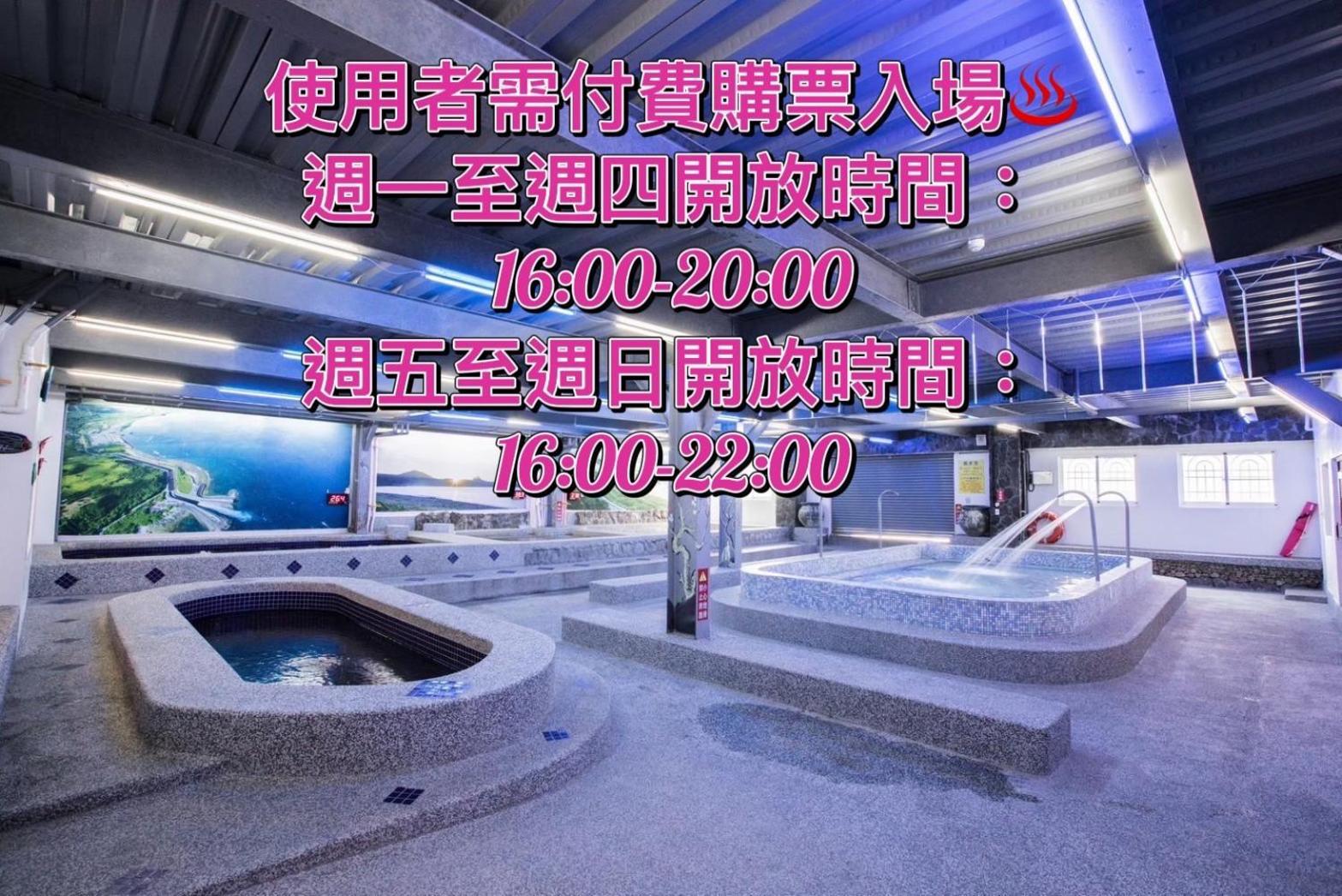 Kenting Maldives Hotspring Hotel Хенгчун Экстерьер фото